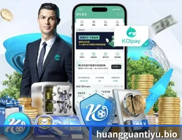 皇冠体育 APP